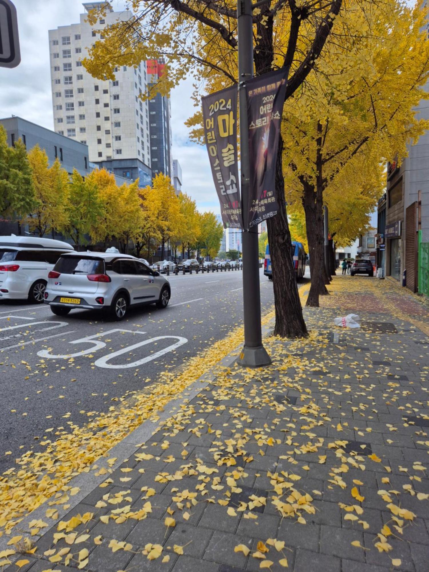 Let'S Stay Seoul Luaran gambar
